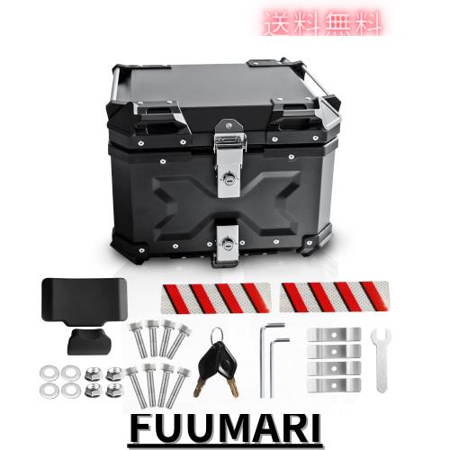 YESHMA 【改善品】 バイク リアボックス 55L バイク用 大容量 トップ