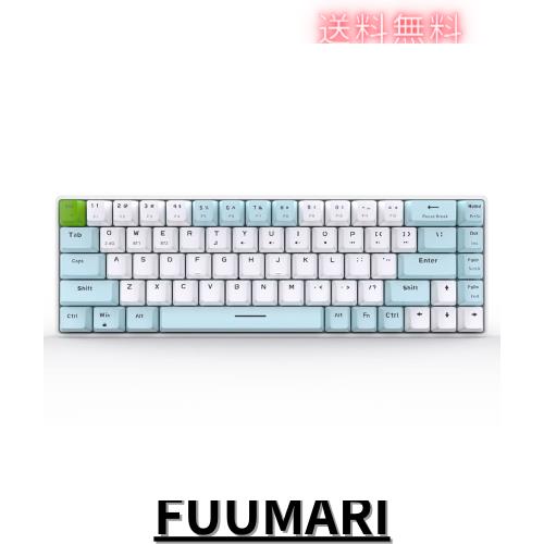 Merdia メカニカル式キーボード 68キー 無線2.4G接続 3台接続可能 スマホ用 タブレット用 US配列 赤軸-ブルーとホワイトの通販は 5,038円