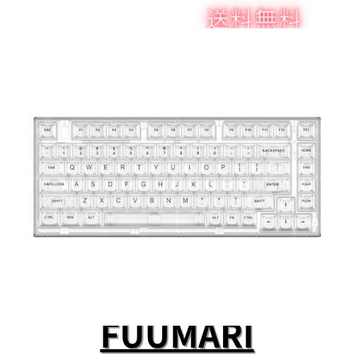 YUNZII X75 PRO 82キーワイヤレス ホットスワップ対応メカニカルゲーミングキーボード 透明キーキャップ BT5.0/2.4G/USB-C ガスケット装
