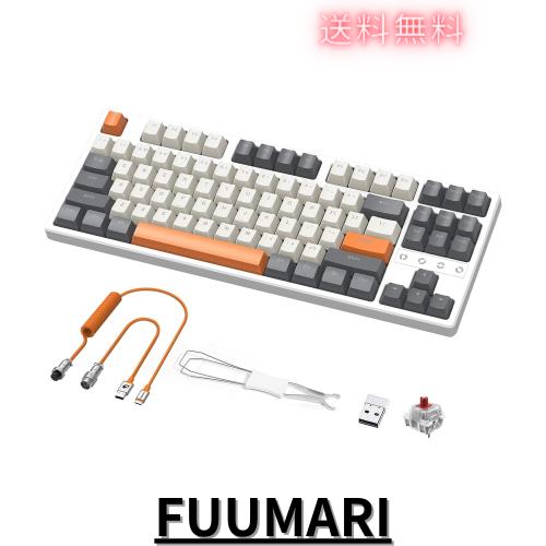 MAMBASNAKE x ZIYOU LANG K87 メカニカルゲーミングキーボード コイルケーブルセット 87キー無衝突 コンパクト 三つ接続モード Bluetooth