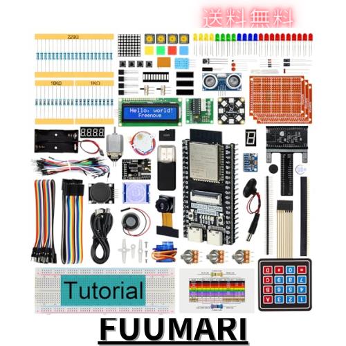 Freenove ESP32-S3-WROOM用アルティメットスターターキット（同梱）（Arduino IDE対応）、オンボードカメラワイヤレス、Python C、784ペ
