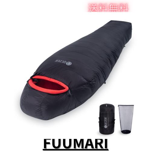 QEZER 寝袋 冬用 ダウン シュラフ 最低温度-25℃ 1000g/1500g羽毛充填 マミー型 660FP高級ダウン寝袋 コンパクト QEZER 寝袋 冬用 ダウン シュラフ 最低温度-25℃ 1000g&frasl;1500g羽毛充填