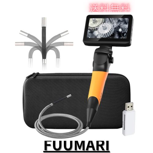 EISTAKAO 4mm 先端可動式ファイバースコープ 4.5インチ スクリーン 工業用内視鏡 720P ビデオスコープ 360度回転可能なプローブ 長さ1M