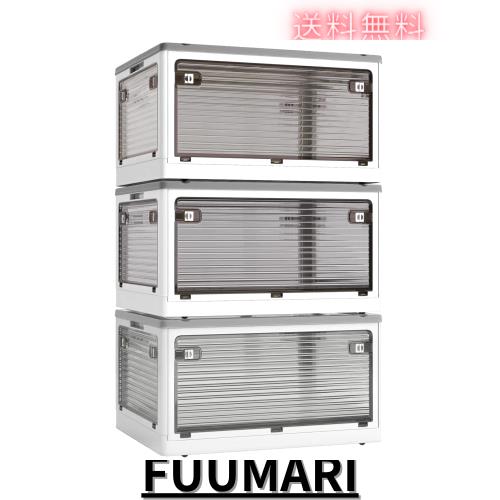 X XUNTAO【収納ボックス 折りたたみ】蓋付き 積み重ね 全方向から取り出せる 3個セット 収納ケース 衣類 布団 小物 収納 折り畳み コンテ