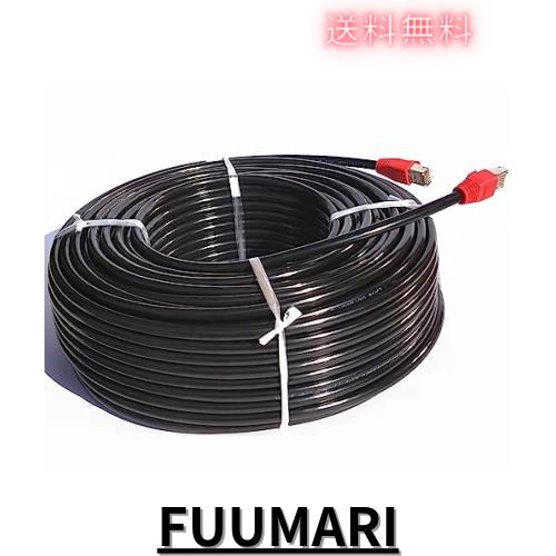 70m CAT6 屋外高耐久 LANケーブル 耐候性 ２重被覆 屋外用 ランケーブル PoE対応 紫外線 防水 屋外LAN配線 屋外仕様 アウトドア 耐磨 ケ