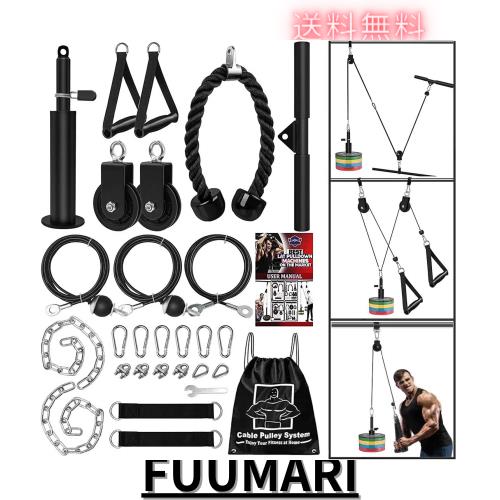 フィットネスLATプルダウンおよびリフトプーリーシステム ケーブル付きジムプルダウンマシントライセップスエクステンション 用アタッチ