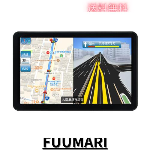 EASYOWN カーナビ [2023地図搭載] 7インチ ポータブルナビ 車用ナビ 車載 ナビゲーション 車線案内 ポータブルカナビの通販は