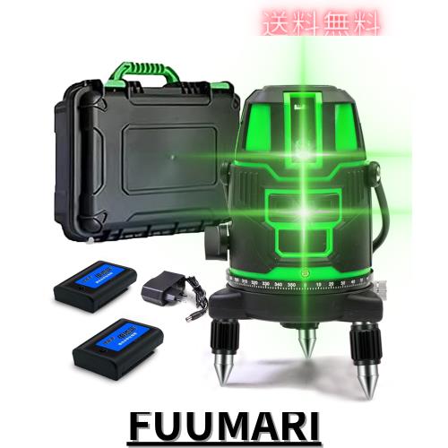 墨出し器 レーザー墨出し器 水平器 グリーンレーザー 5ライン 6点フルライン 高精度 大矩ライン 光学測定器 防水 軽量 建築基礎 レーザー