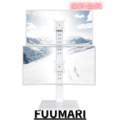 デュアルモニタースタンド - 垂直スタックスクリーン 自立式モニターライザー スイベル付き 13~34インチスクリーン2枚 傾斜 高さ調節可能の通販は