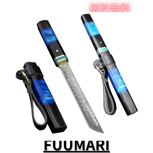 Irai Utaki シースナイフ アウトドア【魅唐・メイタン】67層ダマスカス鋼 黒檀木柄 キャンプ 魚の解体 枝の伐採 山菜採り 観賞用ナイフ