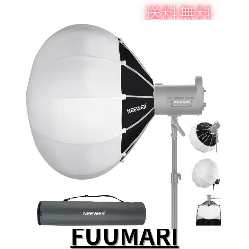 NEEWER 35”/90cm ランタンソフトボックス ワンステップクイックリリース 360°ライトディフューザー スカート付き Bowensマウント CB60 C