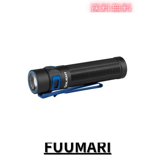 OLIGHT(オーライト)Baton 3 Pro Max 懐中電灯 ledフラッシュライト ハンディライト ワークライト 強力 高輝度 充電式 2500ルーメン 防水