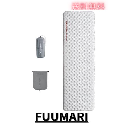 Naturehike Tuye エアーマット SGS認証 R3.2~8.8 約500g超軽量 厚手8~12cm -30℃以上対応 コンパクト 八層保温 ミイラ連結可能 インフレ