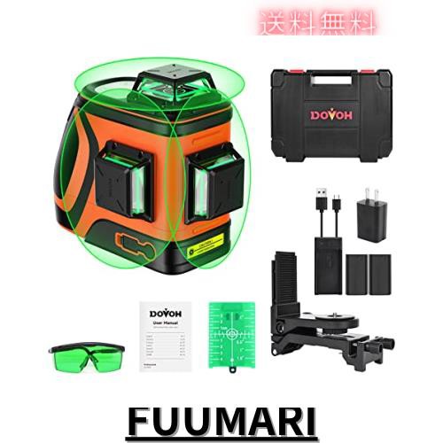 DOVOH レーザー墨出し器 レーザーレベル 屋外用 110mw 高輝度 レーザー水平器 360度 フルライン 高精度 充電式水準器 建築用 自動補正 12の通販は
