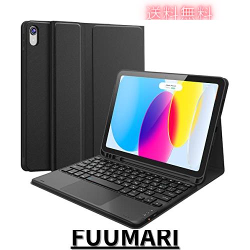 Earto for iPad 第10世代 キーボード ipad 2022モデル 10.9インチキーボード付きケース タッチパッド付き JIS基準日本語配列 2台デバイスの通販は