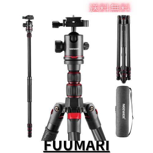 NEEWER 新版 カメラ三脚 一脚 カーボンファイバー製 伸縮式2セクションセンター軸 360°ボールヘッド 1/4”ArcaタイプQRプレート DSLRパノ