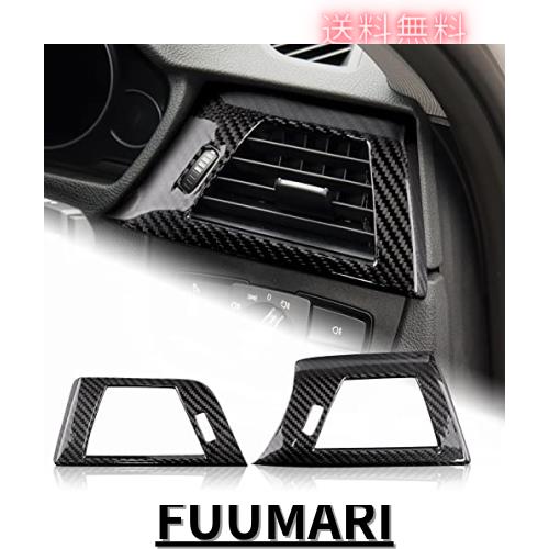 AIRSPEED BMW F30 F31 F32 F33 F34 F36専用 アクセサリー リアルカーボンファイバー製 カーコパイロットダッシュボードカバートリム おし