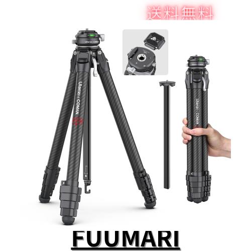 Ulanzi ZERO F38 三脚 カーボン三脚 トラベル三脚 3Way雲台 カメラ三脚 軽量 ５段階伸縮 F38クイックシュー付き 互換38mm標準 スマホ三脚