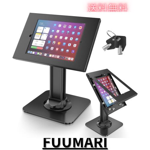 AboveTEK アンチ盗難iPadキオスクスタンド ？ POS iPadセキュリティスタンド＆ロックタブレットスタンド ？ 重い台座 360°回転 75°傾斜ブの通販は 10,421円