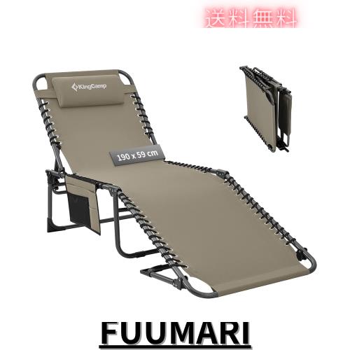 KingCamp サマーベッド 折りたたみベッド コット 3way 簡易ベッド アウトドア 5段階調節 寝心地良い ビーチチェア 600Dオックスフォード