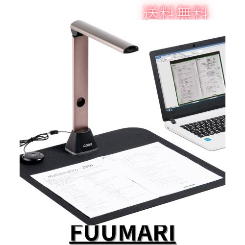 iCODIS ブック ドキュメントスキャナー:1500万画素 自動平坦化 歪み補正 非破壊 自炊 書画カメラ 最大A3サイズ対応 多言語OCR機能 Windowの通販は