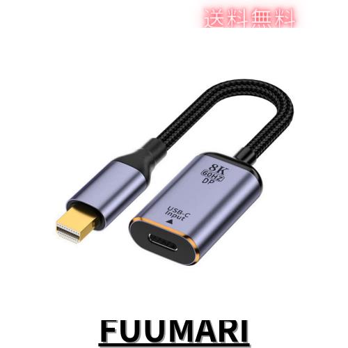 xiwai USB-C Type C メスソースからミニディスプレイポート DP 1.4 シンク HDTV ケーブル 8K@60hz 4K@120hz タブレット 携帯電話 ノートの通販は