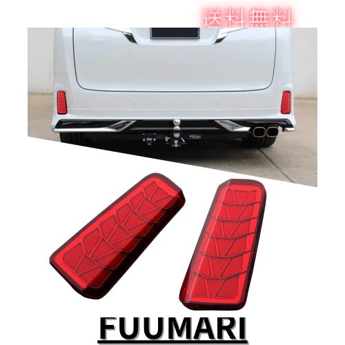 YUANZHENGトヨタ アルファード ヴェルファイア 30系 LED