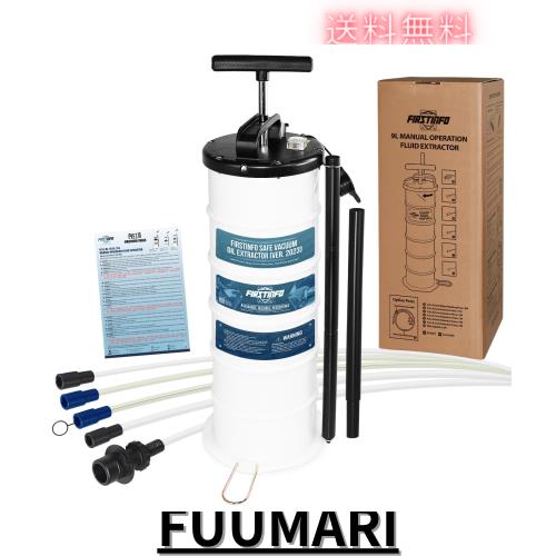 良匠 FIRSTINFO TOOLS 9L 手動式オイルチェンジャー 極細ホース