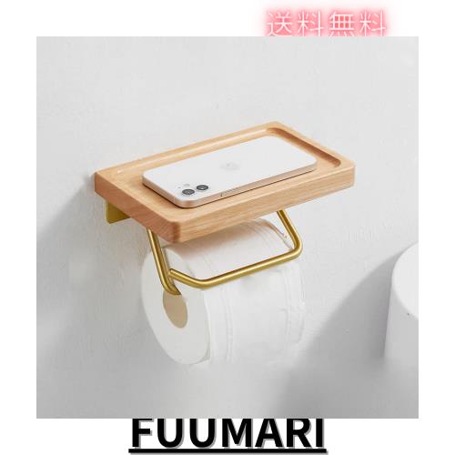 ☆物置付き　トイレットぺーパーホルダー　棚　木製 612kpqd4F1L._UF894,1000_QL80_.jpg