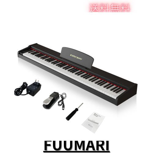 KIMFBAY 電子ピアノ 88鍵盤 木製 電子 ピアノ 88鍵 キーボード ピアノ 88鍵盤 ポータブルピアノ Digital Piano 初心者  子供 MIDI対応 ミ - その他楽器・音響機器