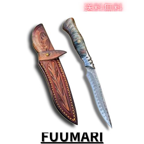 Irai Utaki アウトドアナイフ シースナイフ【スザク・Vermilion Bird】水滴刃紋 天然ウッド柄 キャンプ 山菜採り 登山 アウトドア活動に Irai Utaki アウトドアナイフ シースナイフ【スザク・Vermilion Bird