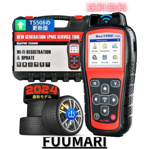 Autel TS508WF TPMS ツール 、OBD2 診断機 TPMS登録、AUTEL MX センサープログラミングツール、TPMS スキャンツール 故障コード の読み取