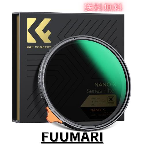 K＆F Concept 77mm 可変NDフィルター ND2-ND32 TRUE COLOR 黄色被り解消可能 両面28層コーティング 光学ガラス 撥水撥油キズ防止 フィルタ
