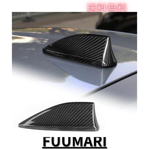 AIRSPEED トヨタ GR86 ZN8 スバル BRZ ZD8 2021 2022 2023 2024専用 アクセサリー リアルハードカーボンファイバー製 カーシャークフィンの通販は 5,902円