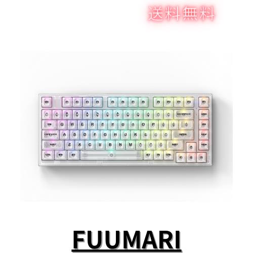 ATTACK SHARK×MAMBASNAKE X75 Plusメカニカルキーボード セットKailhクラゲ軸 ホットスワップメ 白雪Bluetooth ワイヤレス 2.4G USB-C 1の通販は 12,321円