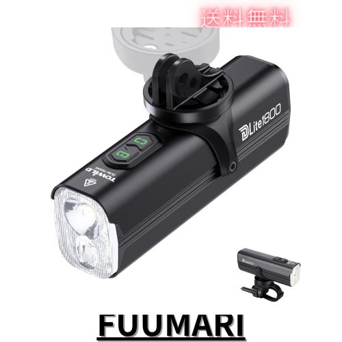 TOWILD DLite1800 自転車ライト USB TYPE-C充電式 5000mAh大容量 1800ルーメン ハイ/ロービーム切替 自動点灯 リモコン対応 IPX6防水 6モ