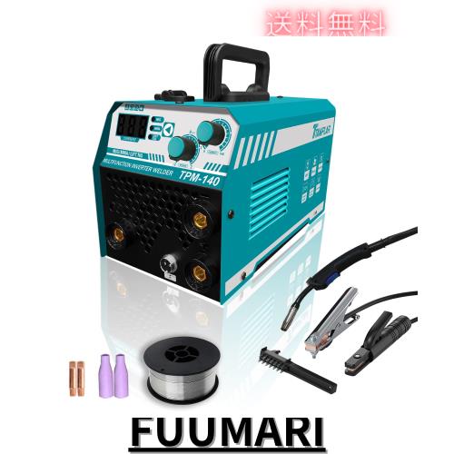 TTAMPLAR 溶接機 半自動 100V ノンガス MIG/MMA/リフトTIG