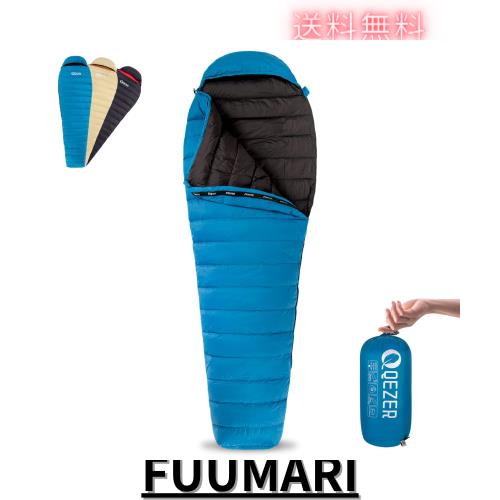 QEZER シュラフ ダウン 寝袋 コンパクト マミー型 260g/400gダウン充填 春夏秋用 1200gダウン充填 冬用寝袋 650FP高級ダウン 400T撥水加
