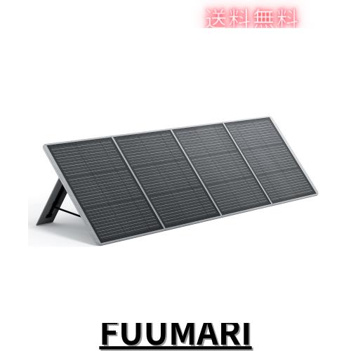 AFERIY ソーラーパネル ETFE 200W ソーラーチャージャー 折り畳み式 単結晶 23%高効率 Type-C/QC3.0*2/DC5521 スタンド付き 防水防塵 スの通販は