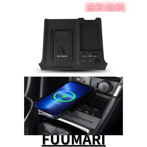 Mixsuper スバル フォレスター SK系 ワイヤレス充電器 QI充電 車載 15W Qi充電器 27WUSB-Aポート ＆ Type-Cポート 急速充電 SUBARU FOREST
