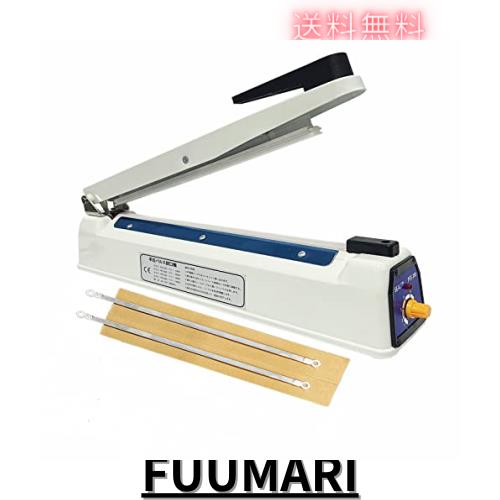 timiland シーラー 卓上 30CM長 ヒートシーラー インパルス シーラー シール幅5mm シーラー 業務用 家庭用 ８ランク調整 シーラー日本語