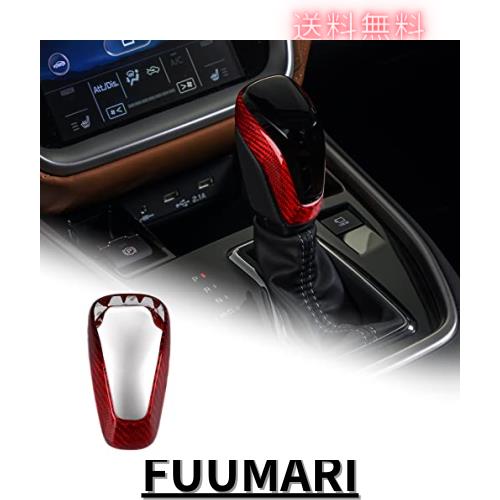 AIRSPEED スバル XV/フォレスター/アウトバック/インプレッサ専用 アクセサリー リアルハードカーボンファイバー製 カーギアシフトノブヘ