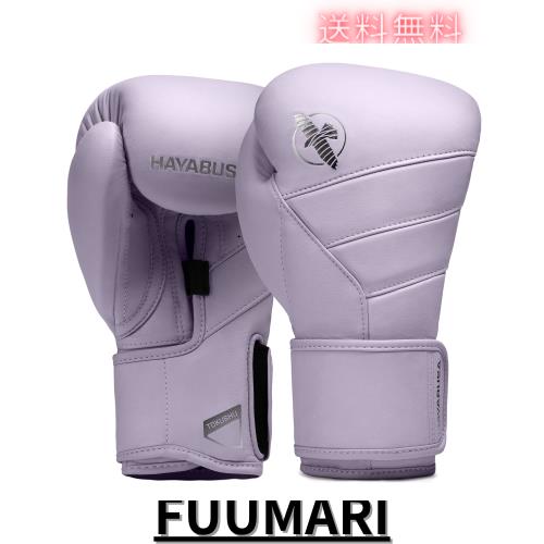 Hayabusa T3 Kanpekiボクシンググローブ - 藤紫, 16オンス