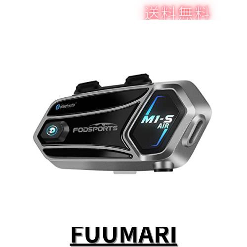 FODSPORTS バイク インカム M1-S Air インカム 連続使用20時間 接続自動復帰 ワイドFM搭載 音楽共有 3段階音質調整  電源残量表示 ユニバの通販はau PAY マーケット - ふうまりストア | au PAY マーケット－通販サイト