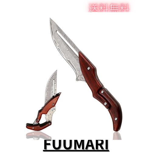 Irai Utaki 折りたたみナイフ 9cm サバイバルナイフ 機械式【戦狼・wolf warrior】VG10鋼 ダマスカス ナイフ 紫檀グリップ キャンプ 釣り