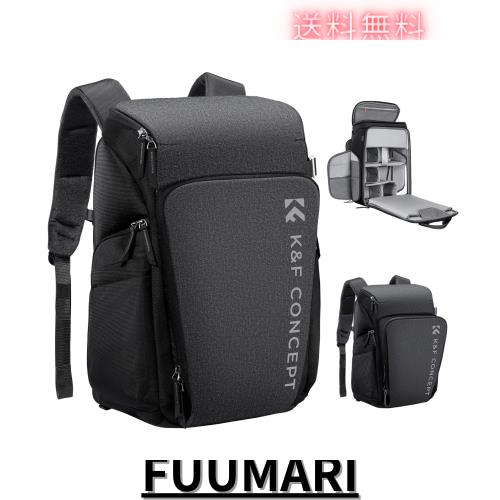 [K＆F Concept] カメラバッグ カメラバックパック カメラリュック 25L 大容量 おしゃれ 2気室 多機能 男女兼用 一眼レフバック 容量拡張可