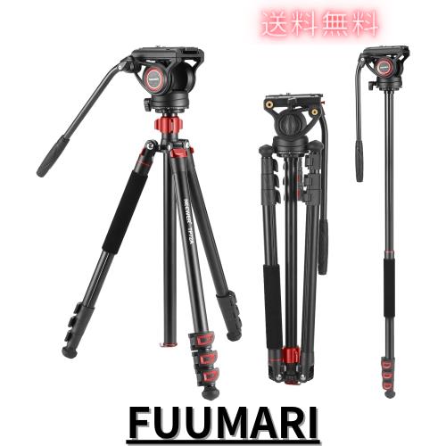NEEWER 181cm ビデオ三脚 一脚 フルード雲台付き アルミ合金製 QRプレート コンパチブル DJI RSジンバル 360°パン＆+90°/-70°チルト DS