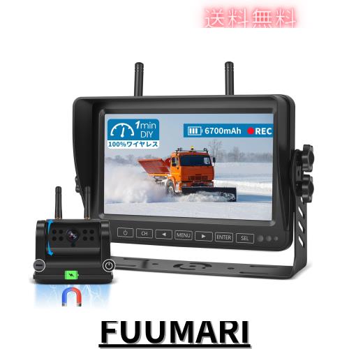 Hizenyo 録画機能付き バックカメラモニターセット 7インチバックモニター 充電式トラックカメラ ワイヤレスバックカメラ24v デジタル信の通販は 24,267円