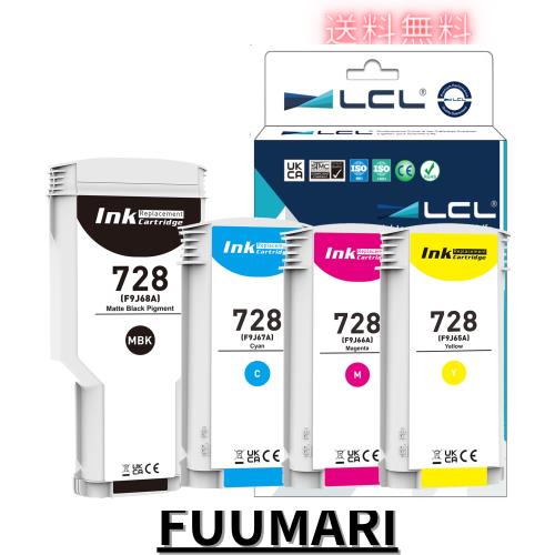 HP DesignJet 728 インクカートリッジ 4色セット HP DesignJet 728 インクカートリッジ 4色セット
