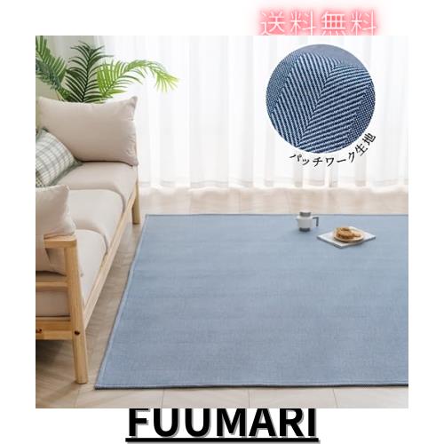 Sun Deco ラグ カーペット 185x235cm 3畳 ラグマット ヘリンボーン 洗える オールシーズン 幾何柄 冬夏兼用 リビング 滑り止め 床保護 パ 6,231円